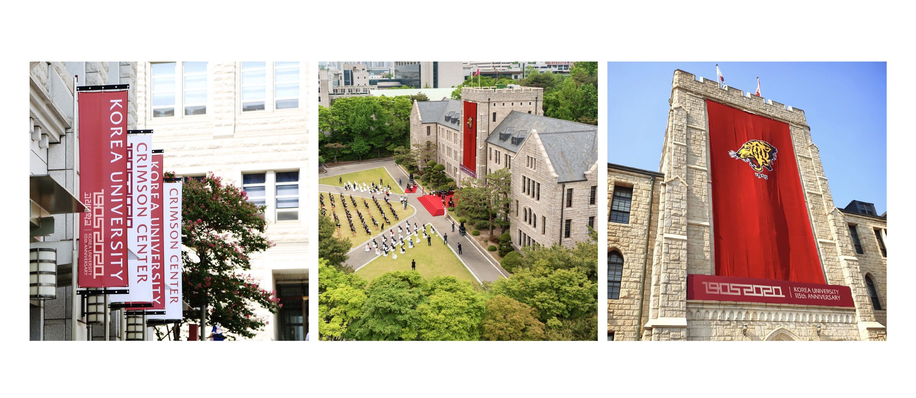 115주년 엠블럼이 사용된 현수막