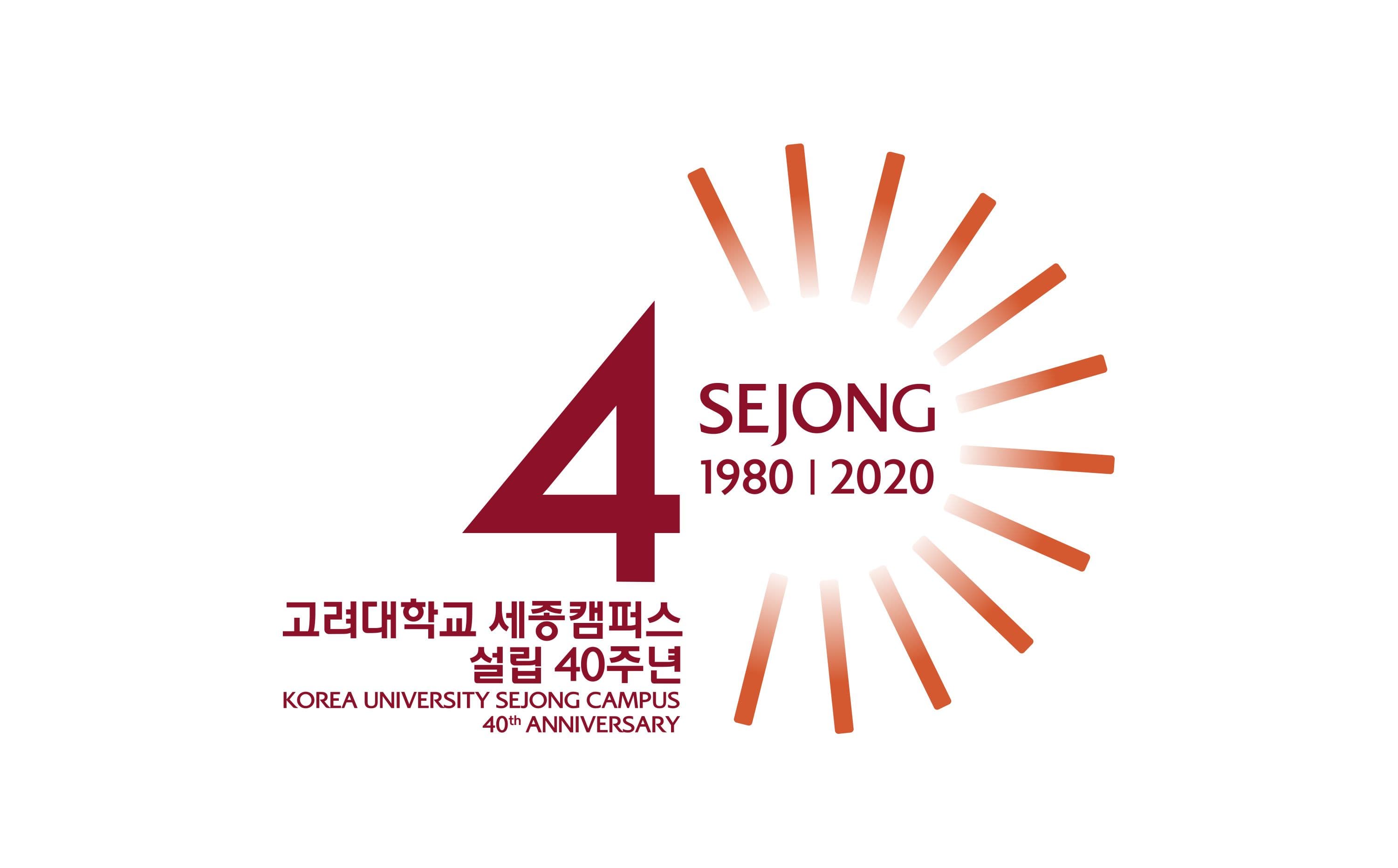 40주년 맞이 엠블럼