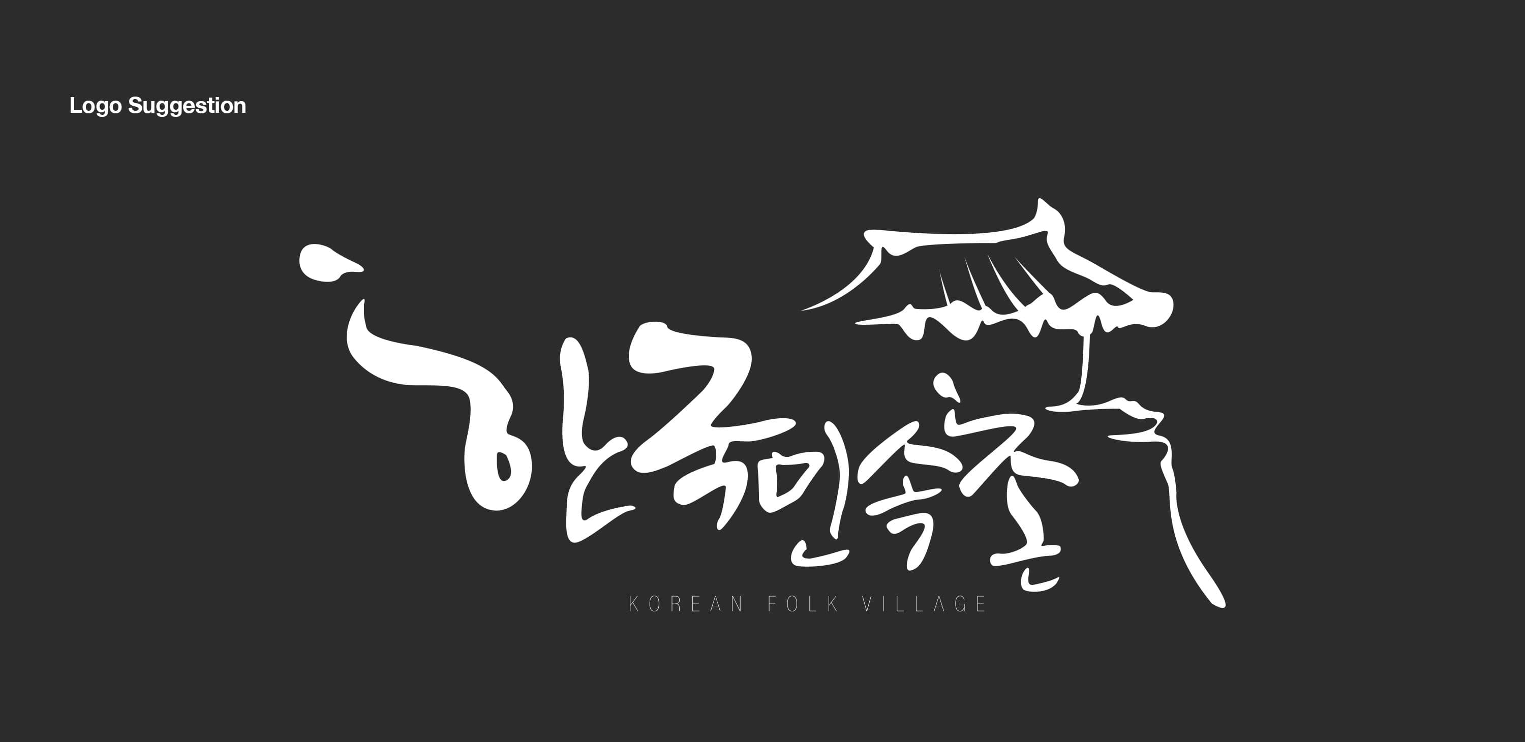 LOGO SUGGESTION